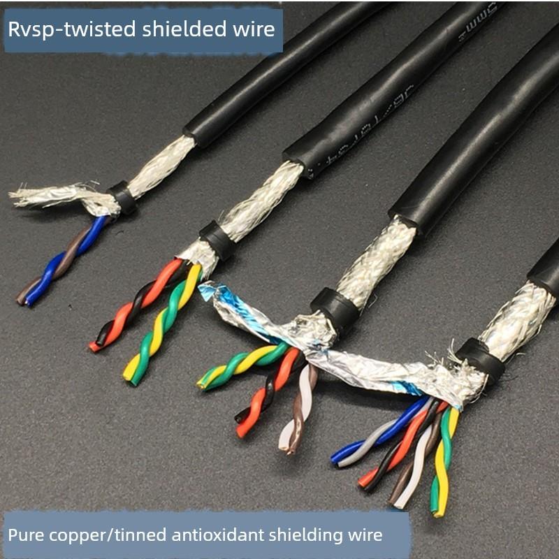 纯铜国标485信号线2芯4芯6芯8芯双绞线屏蔽线Rvsp2X0.2 0.3 0.5平