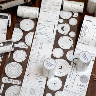 奇幻之行可撕白牛皮纸胶带手帐复古对话框标签胶片时间轴手账贴纸