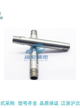 SSUTP6A  8A 10A 15A 20A 25A-150-SC30不锈钢带扳手槽型钢管