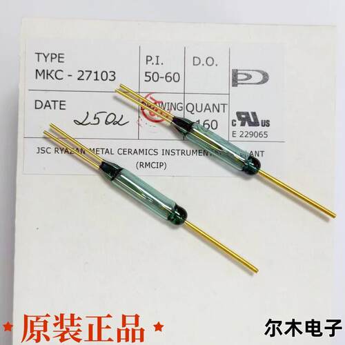 进口原装俄罗斯磁簧开关干簧管开关MKC27103 AT50-60 70-80 特价