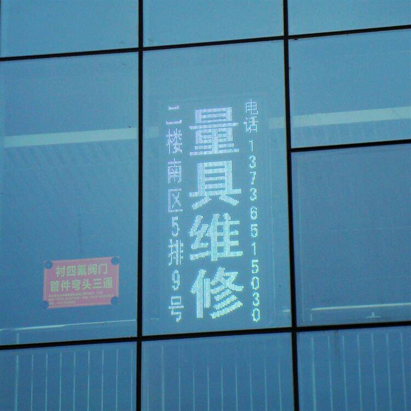 带表卡尺游标数显维修0-150量具维修费测量面研磨达国家指针修覆图片