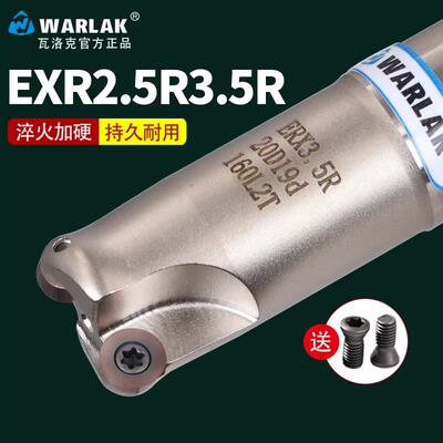 数控铣刀杆RDMW0501抗震CNC铣床加工中心ERX R2.5 R3.5圆鼻铣刀杆