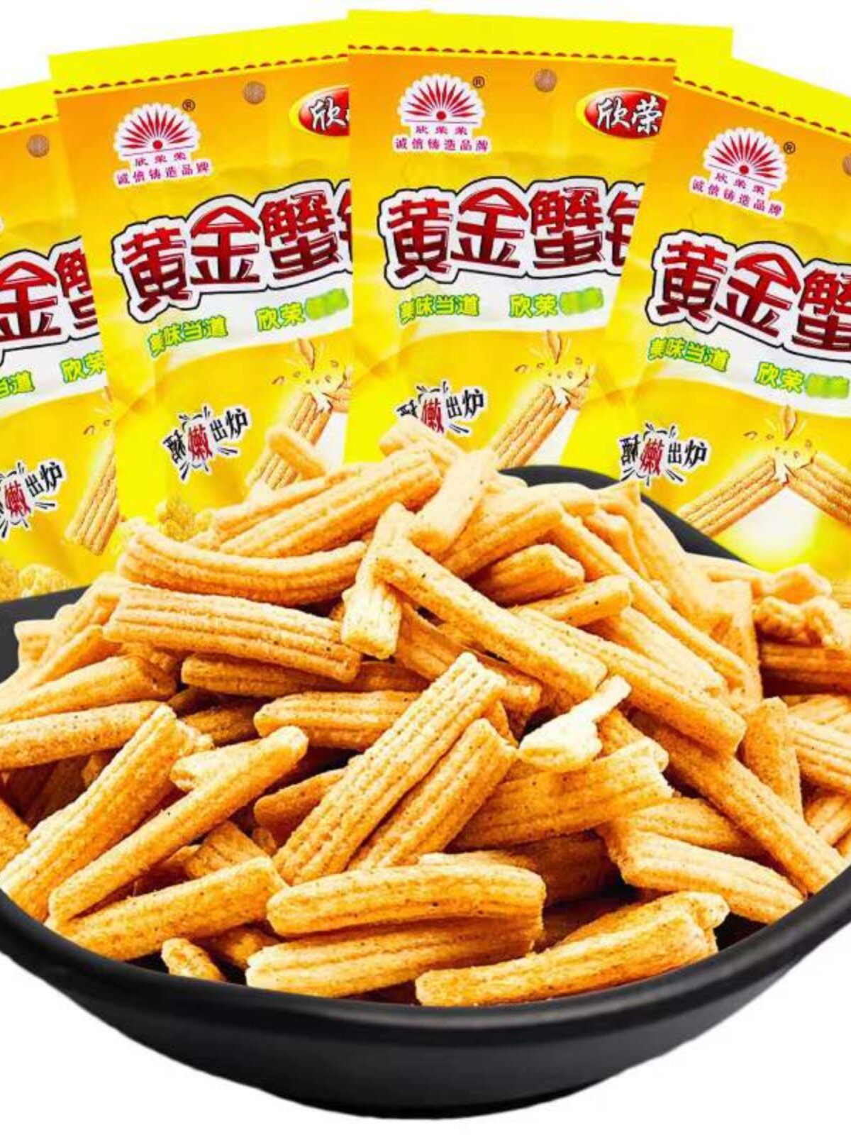 欣荣荣留香展翅黄金蟹钳脆仔骨8090后怀旧零食童年休闲小吃小包装