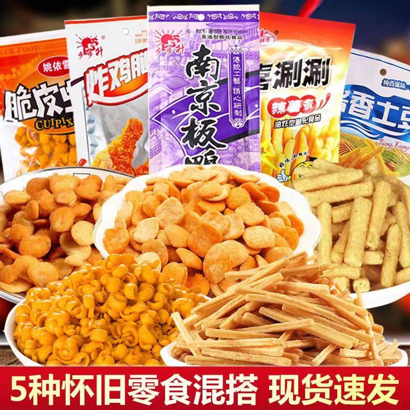 南京板鸭脆皮虾味辣薯条酱香土豆90后经典学校童年怀旧解馋小零食,零食/坚果/特产,膨化食品,淘宝优惠券,粉丝福利购,淘宝优惠卷