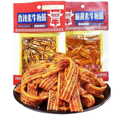 姚依雪素牛板筋香辣麻酱味素牛板筋凉皮爽口休闲解馋零食一整箱