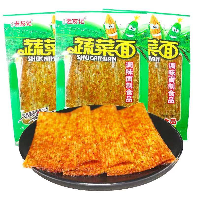 童年老式大辣片老式大辣片