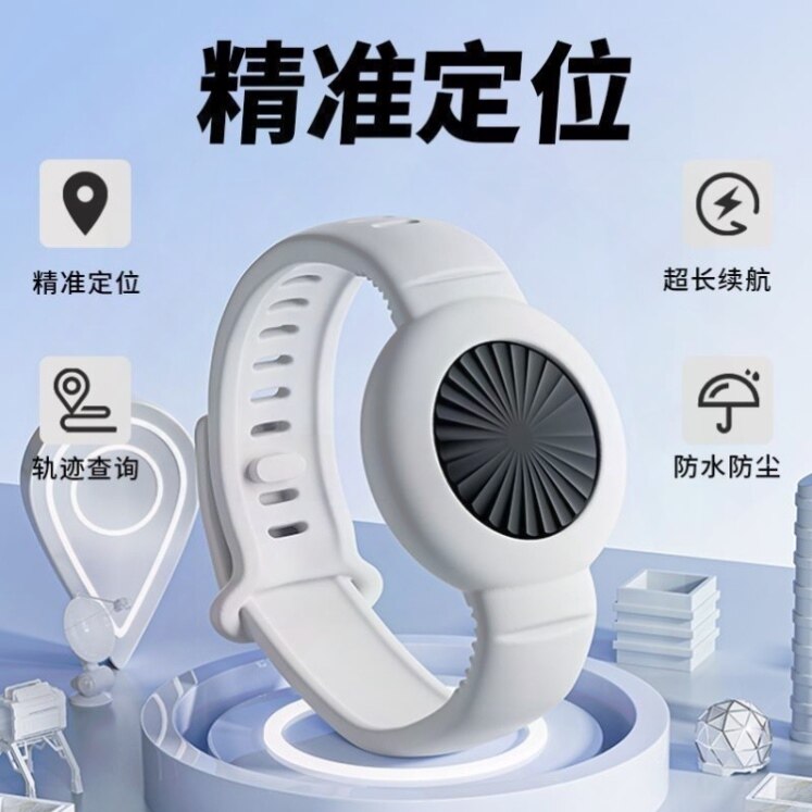 儿童gps定位手环防走失手表苹果安卓通用小孩老人防走丢订卫器