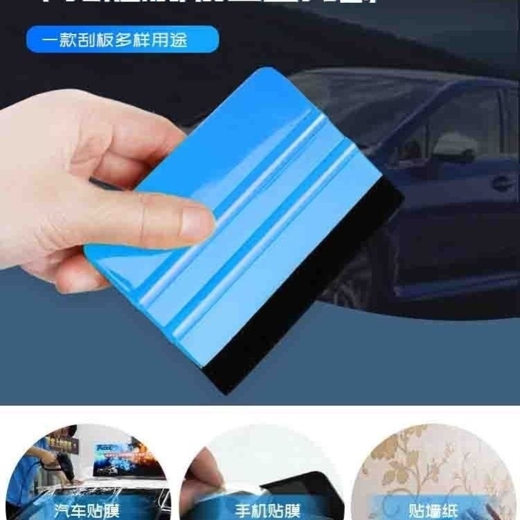 刮膜刮板 手机推板 汽车绒毛四方刮板 墙纸广告改色贴膜清洁刮平,厨房/烹饪用具,烘焙刮板,淘宝优惠券,粉丝福利购,淘宝优惠卷