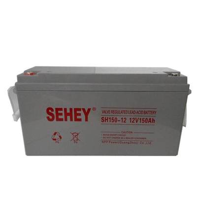 SEHEY蓄电池SH12-150 直流屏12V150AH配电柜 通信UPS/EPS电源