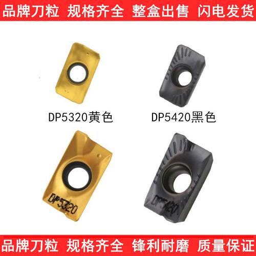 数控铣刀片APMT1135/1604PDER