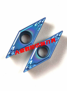 小菱形镗内孔七彩数控刀粒VCMT080204/080202HQ车不锈钢硬料钢件