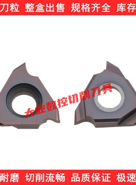 不锈钢切槽刀片TGF32R050/R100/R150/R200/R250/R300-010 PR930