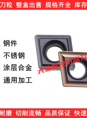 TJU过中心钻铣数控刀片CPMT160408Z CPMT190408Z CY250通用JP4020