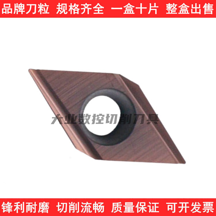 涂层合金刀片DCGT11T301/11T302/11T304FR-J PR930车不锈钢件碳钢