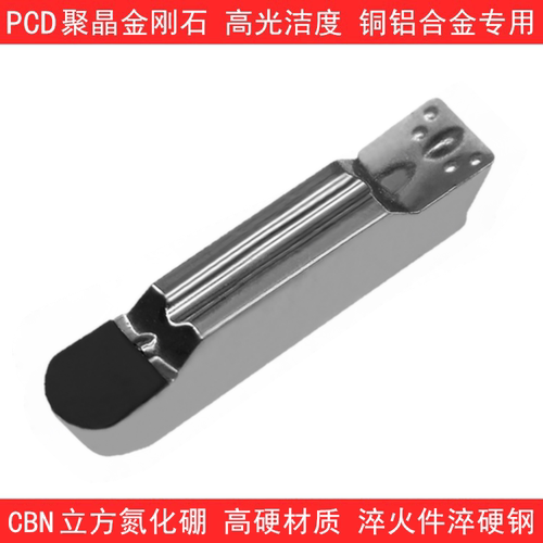 PCD金刚石圆弧槽刀片MRMN200/300