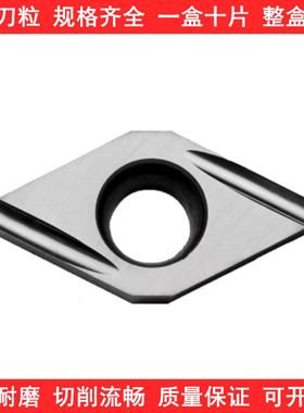 金属陶瓷数控刀片DCGT11T301/11T302/11T304FR-U FL-U TN60车钢件