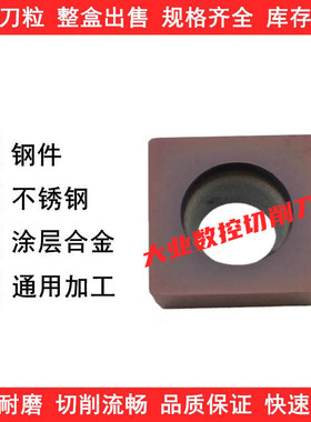 钢件倒角数控刀片SPMW/SPGW090304 VP15TF UE6020 UTi20T NX2525