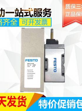 FESTO 费斯托 气动电磁阀 MFH-5-1/8-B 15901 19789 30486 19758