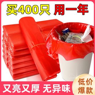 垃圾袋批发家用加厚便宜背心袋卫生间厨房酒店塑料袋子红色手提式
