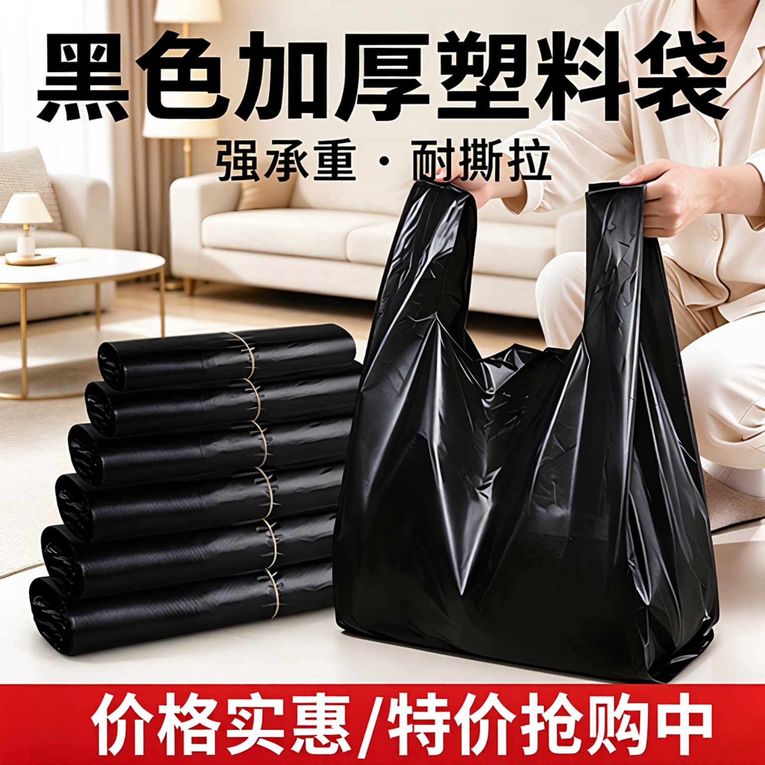 黑色一次性塑料袋大中号塑料袋批发手提袋背心袋方便购物袋收纳袋