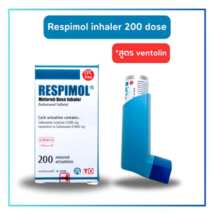 泰国进口RESPIMOL哮喘喷雾剂硫酸沙丁胺醇缓解哮喘支气管痉挛急性