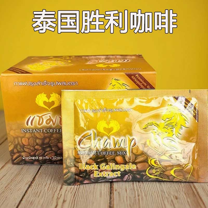 泰国进口小老虎金马胜利咖啡男成人速溶能量养生功能提神图片