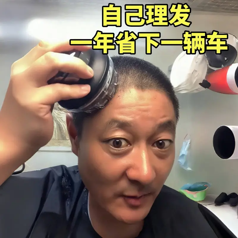 家用全自助理发器男士电推剪电动剃头刀全身水洗寸头UFO飞碟理发