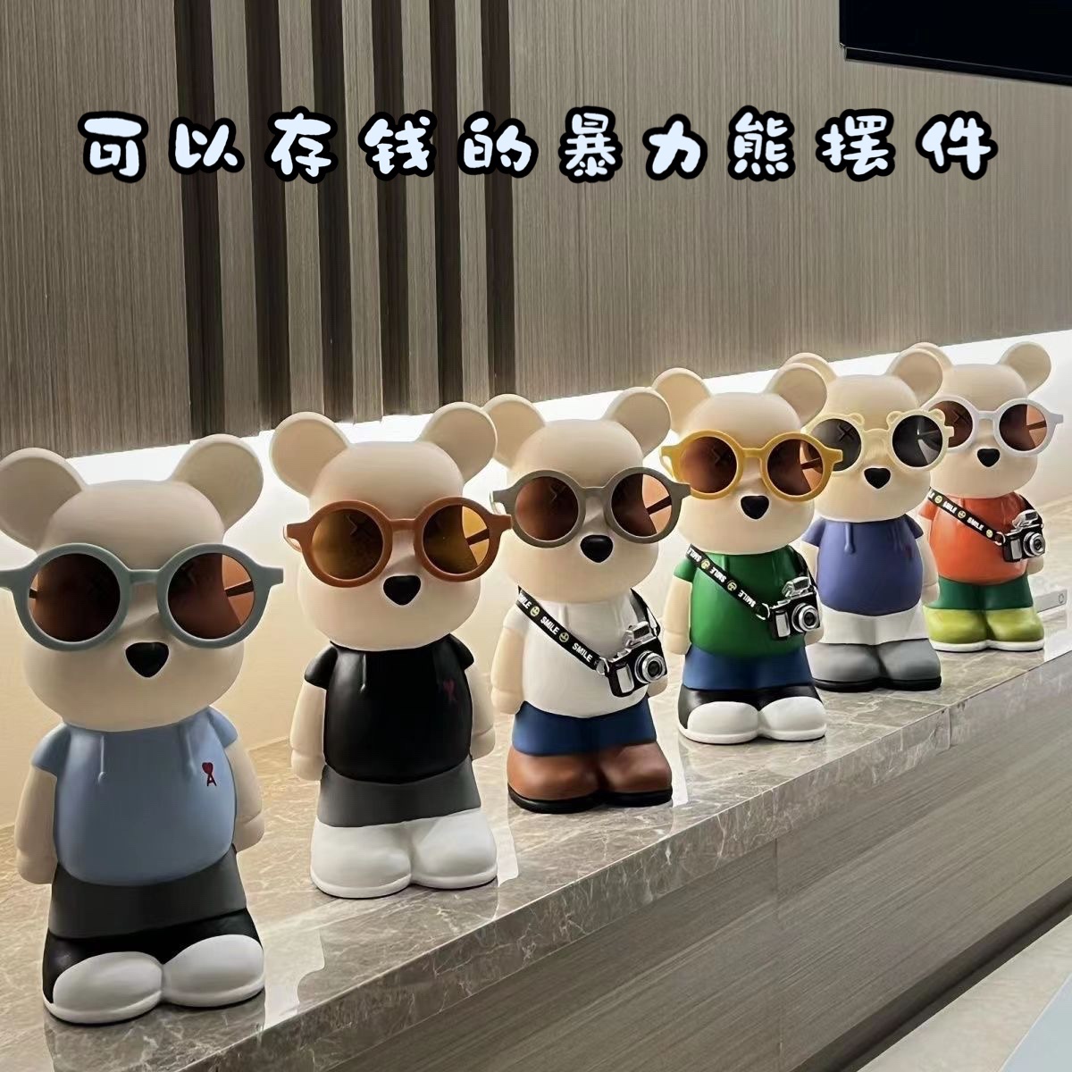 网红暴力熊存钱罐卡通创意现代客厅装饰品简约家居电视柜陶瓷摆件