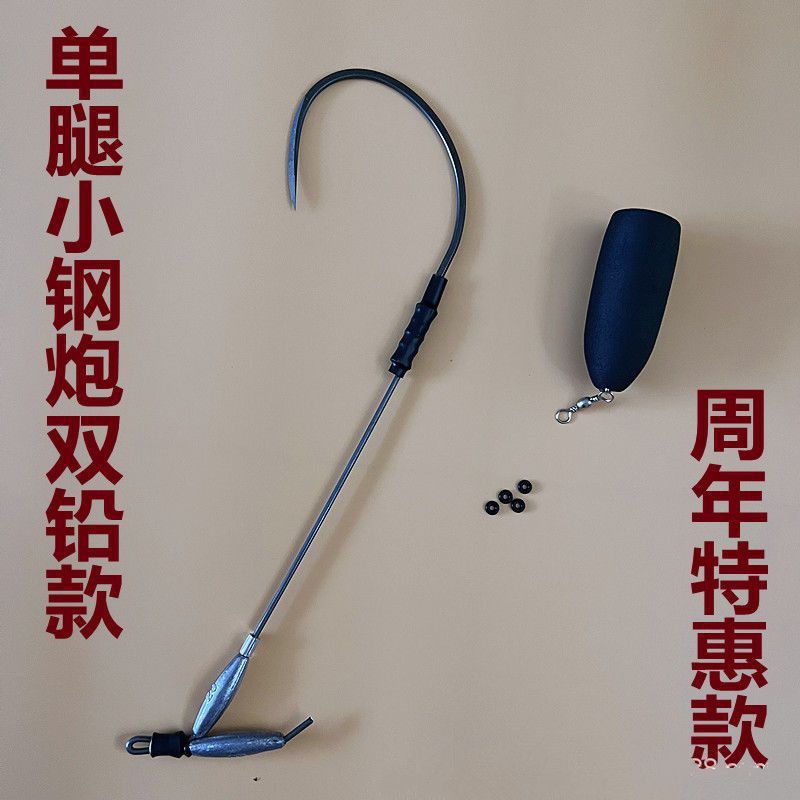 可视锚鱼钩新款鸡爪钩锚鱼钩大全无腿单钩三头钩可视锚鱼专用鱼钩