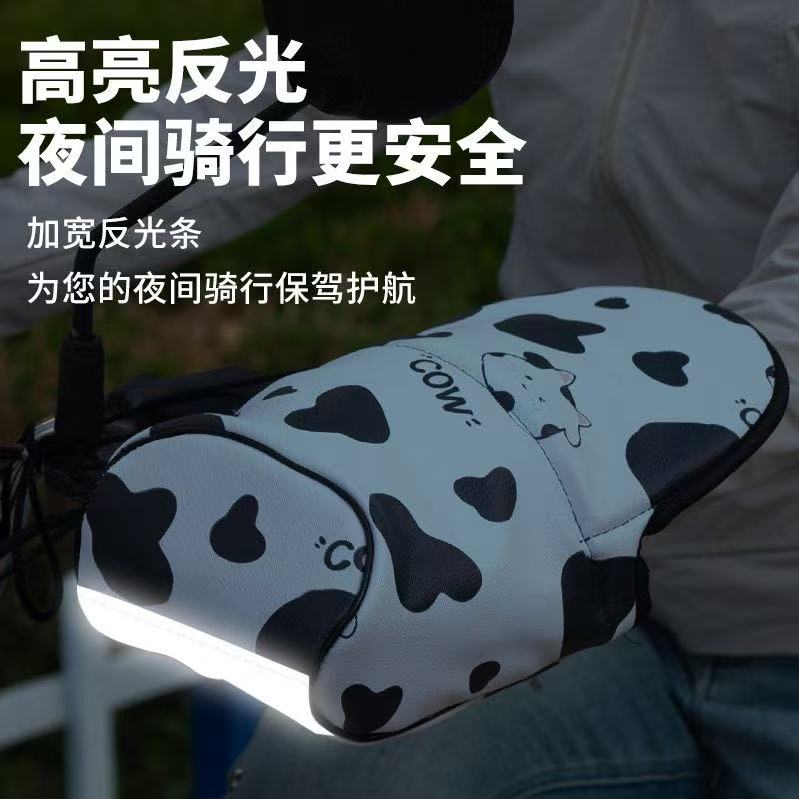 防风保暖防水电瓶摩托车手把骑行挡风护手电动车把套冬季防冻
