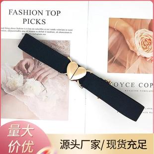 有弹力腰带女松紧带橡皮筋舒适不勒肚裤皮带大衣外套裙子收束腰封