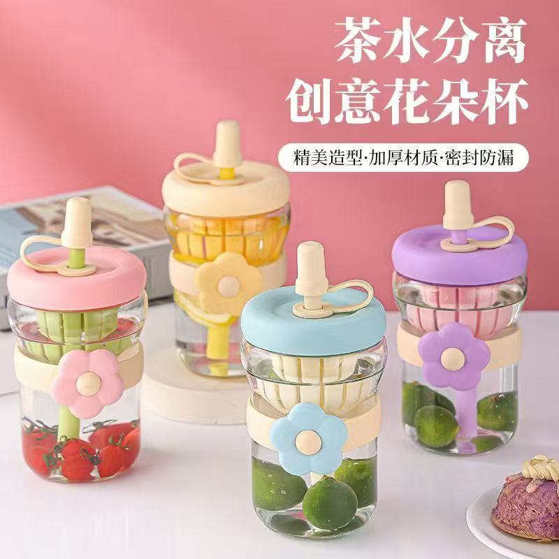 ins杯子高颜值便携玻璃杯玻璃花朵茶水分离女生吸管茶杯水杯