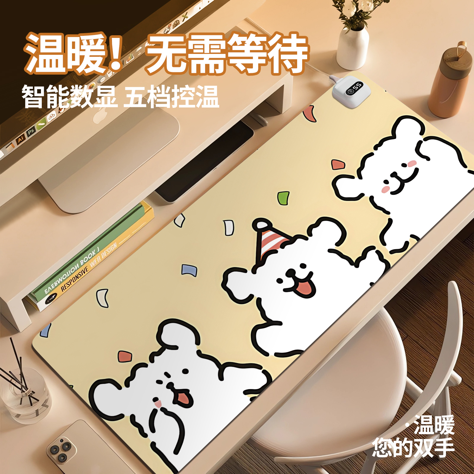 超大发热暖桌垫办公桌面暖手桌垫