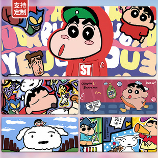 蜡笔小新鼠标垫超大号女生办公电脑键盘垫宿舍学习书桌垫加厚定制