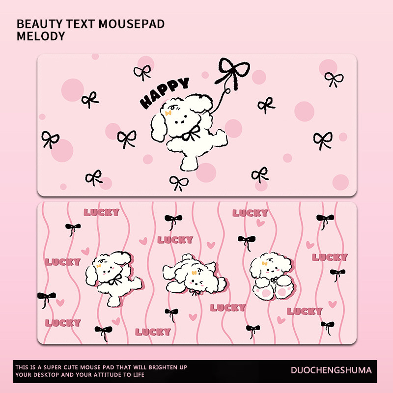 原创可爱小狗超大号办公电脑桌垫