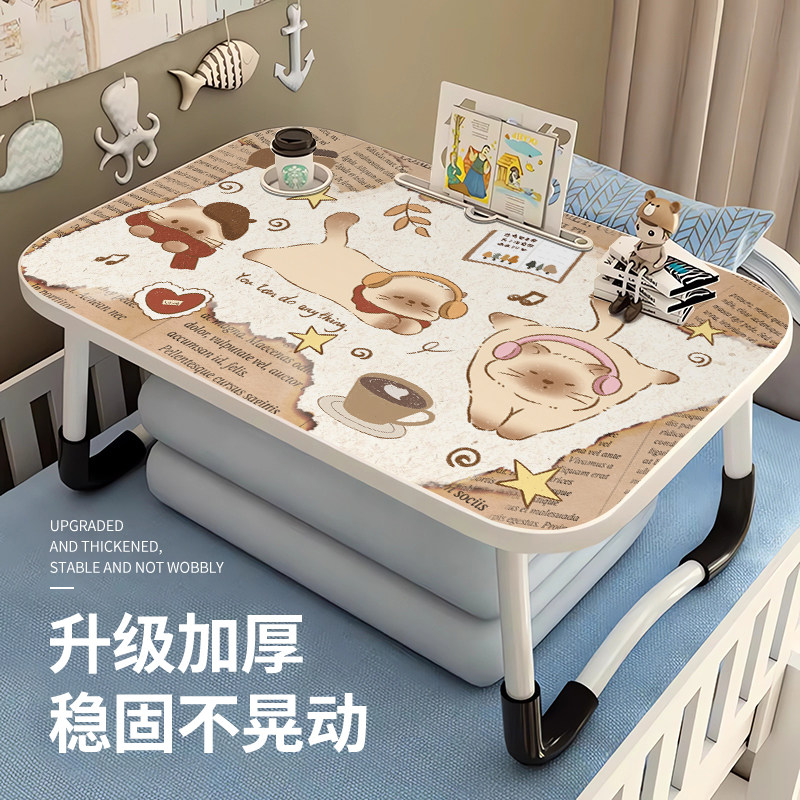 可爱猫咪床上小桌子办公桌宿舍学生学习折叠桌书桌儿童膝上桌写字作业
