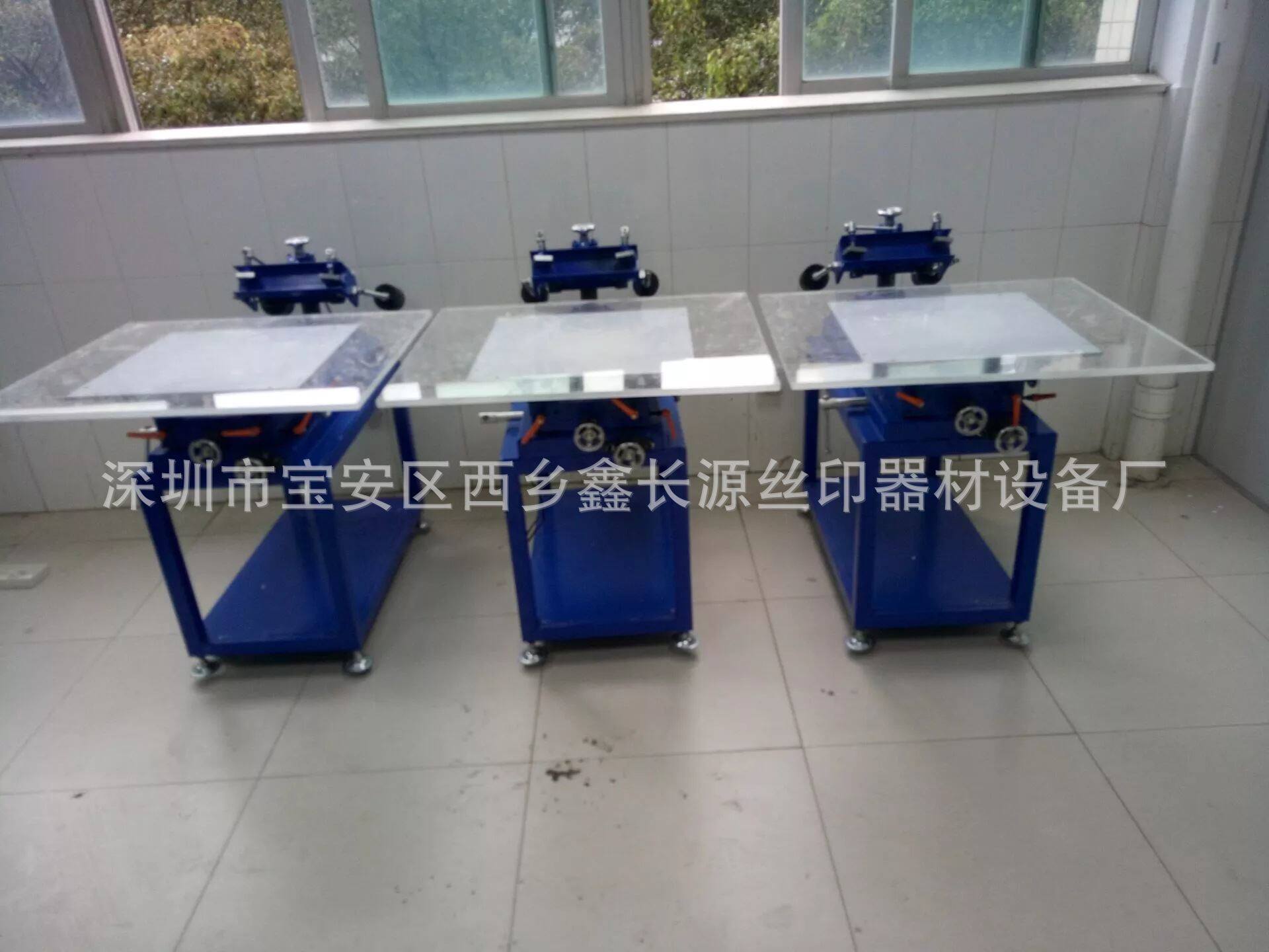 线路板手印台丝印台 手动丝印台 线路板丝印机