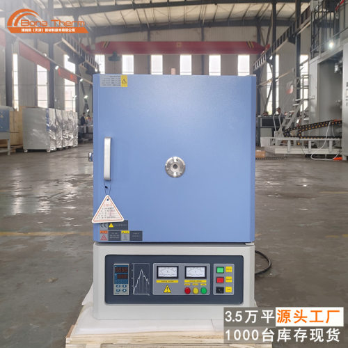 箱式炉博纳热1200℃-1700℃高温陶瓷金属氧化锆退火炉源头工厂
