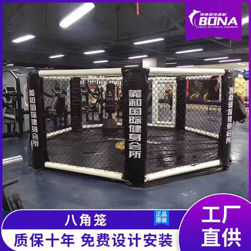 八角笼搏击比赛训练 六角铁笼圆笼格斗搏击拳击散打擂台拳击台