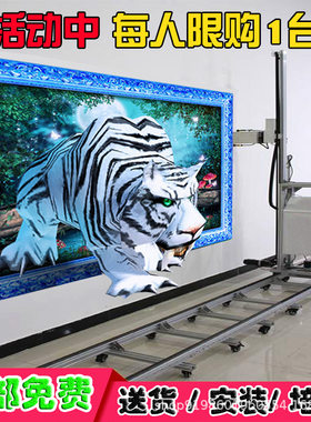 工业级3D墙体彩绘机瓷砖红砖宣传背景墙涂鸦绘画广告建设创业设备