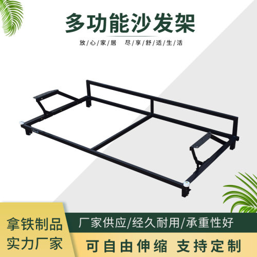 多功能简易靠背沙发架抽屉铰铁架带轮子沙发床用储物铰链铁架