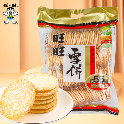 旺旺雪饼仙贝688g膨化饼干