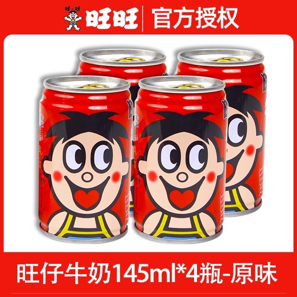 罐装旺仔牛奶145ml*4罐