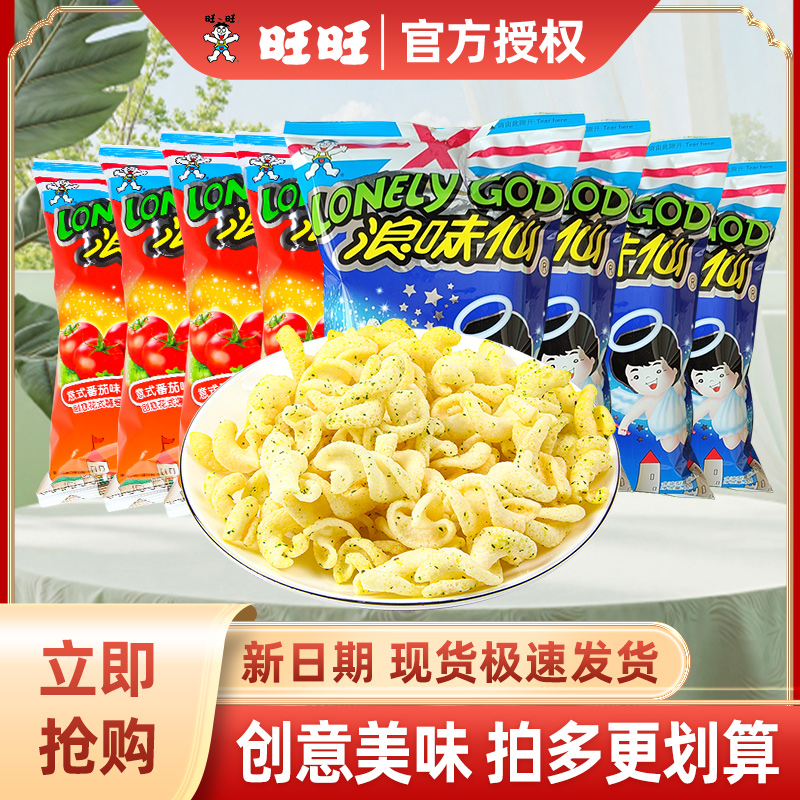 旺旺旺旺浪味仙30g蔬菜味