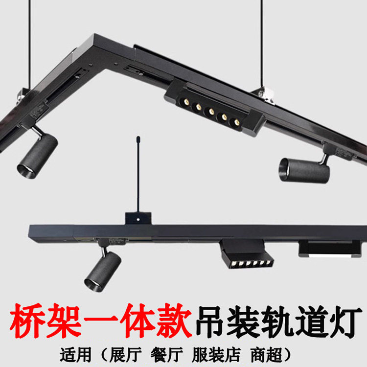 二线三线吊装轨道灯明装桥架射灯220V餐厅店铺展厅吊杆导轨补光灯,家装灯饰光源,轨道灯,淘宝优惠券,粉丝福利购,淘宝优惠卷