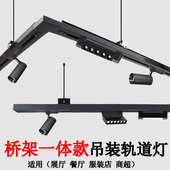二线三线吊装 轨道灯明装 桥架射灯220V餐厅店铺展厅吊杆导轨补光灯