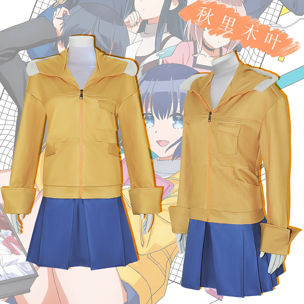 动漫16bit的感动cos服秋里木叶co