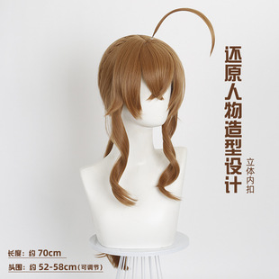 沉默魔女的秘密 莫妮卡.艾瓦雷特cos假发 自带辫子造型款假发