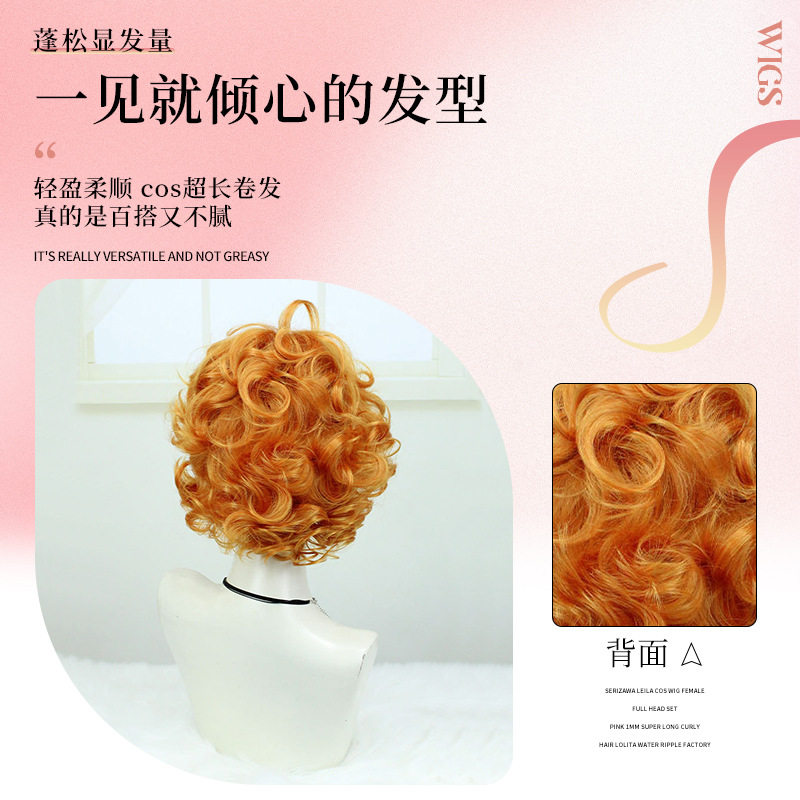 吊带袜天使Stocking史朵巾Panty