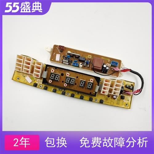 适用TB80-6088CLS TB80-Q5288CLSR TB80-5388CLK TB80-5188CL(S)